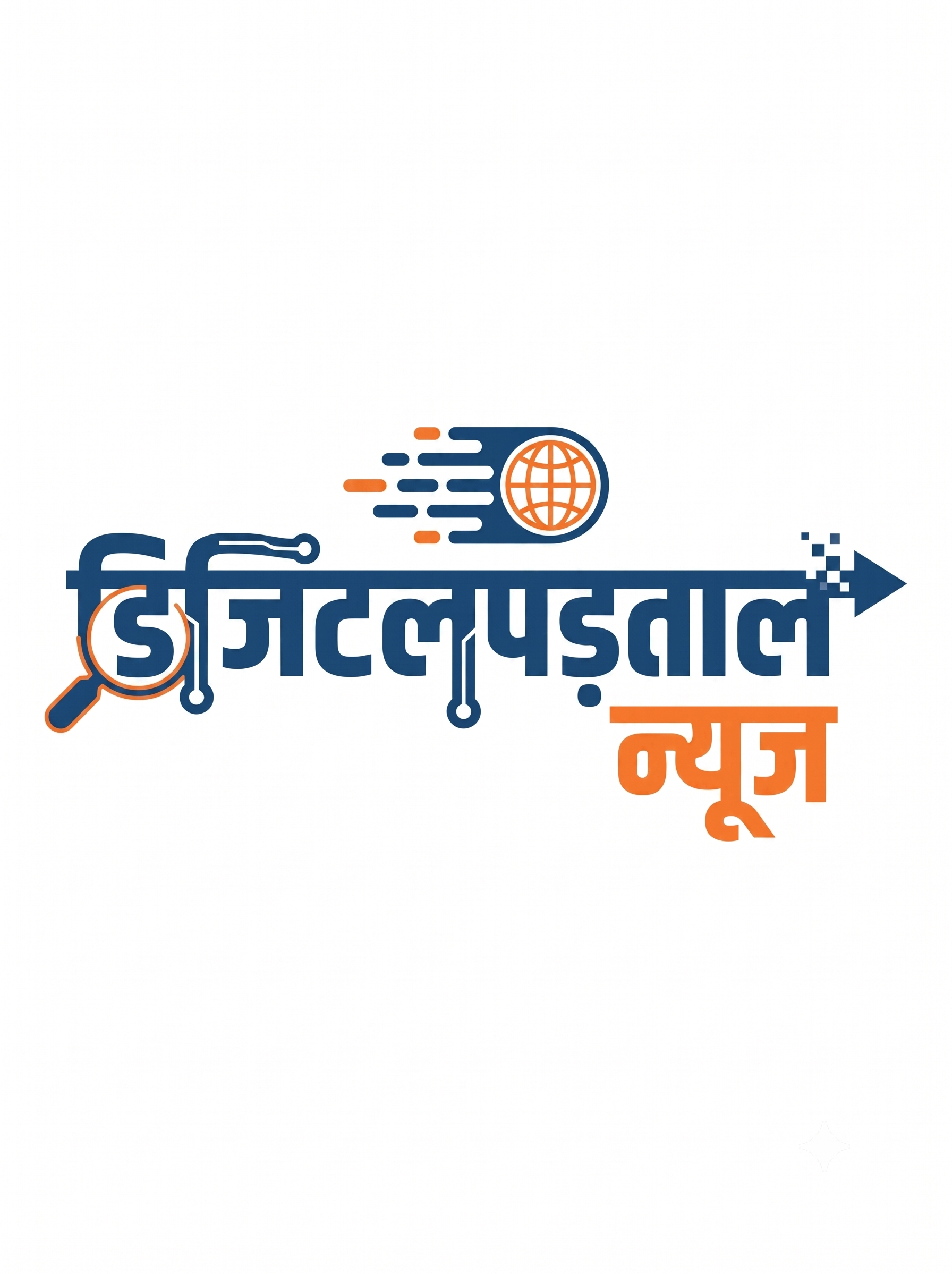 digitalpadtaal